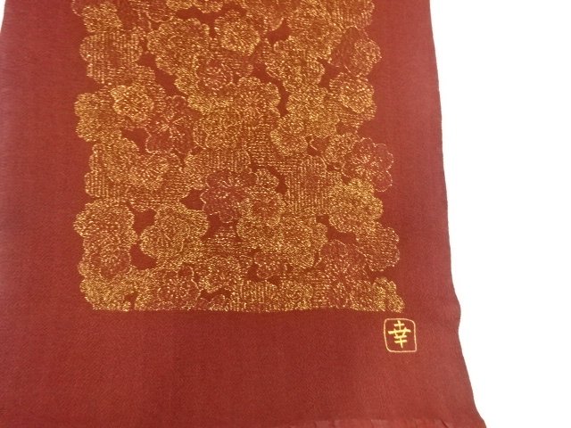  大特価品　未使用品　花井幸子　正絹　丹後ちりめん　帯揚げ
